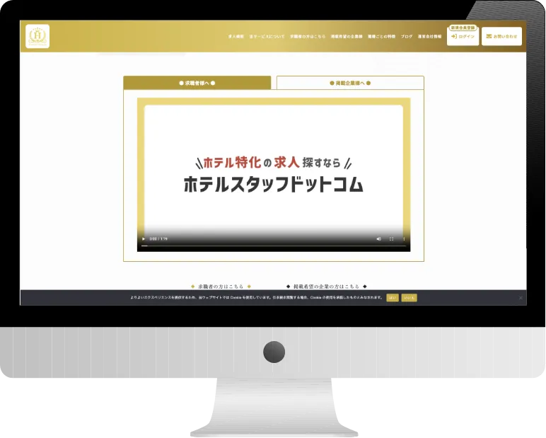 サイト向け動画