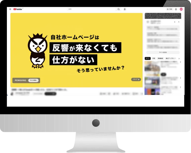 広告用動画